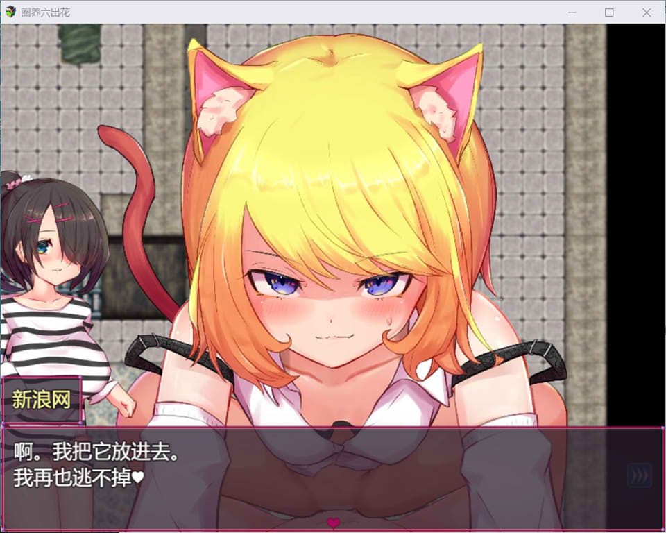 图片[1]-被囚禁的阿尔斯特和罗梅丽娅 云汉化正式版★战斗H[新作/1.4G]-1288游戏网