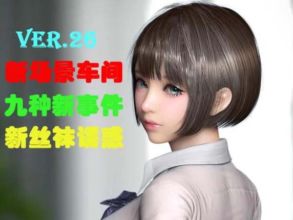 图片[1]-R1672 堕落玩偶 女2号：爱欲行动 Ver0.26+动画版【新敌人/新H场景/12G】-1288游戏网
