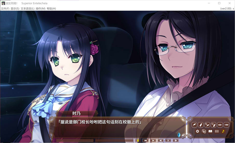 图片[1]-淑女同萌！Superior Entelecheia-官方中文合集版★全CV[新作/6.5G]-1288游戏网
