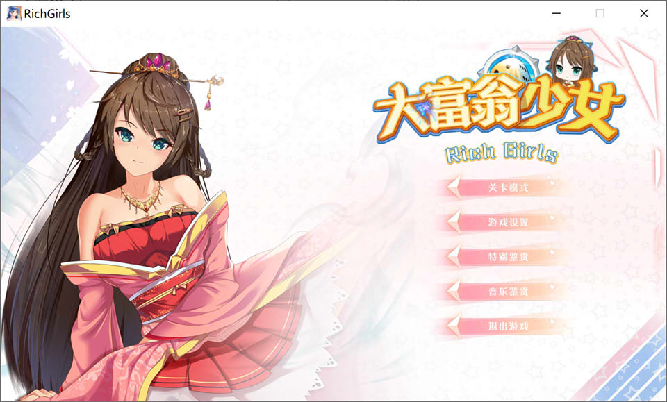 图片[1]-大富翁少女 STEAM官中步兵版+作弊+DLC+中文语音[新作/1.6G]-1288游戏网