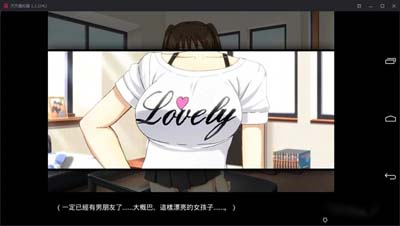 图片[2]-R1684 【汉化】【吉里吉里】巨乳娘を睡眠薬で眠らせて-1288游戏网