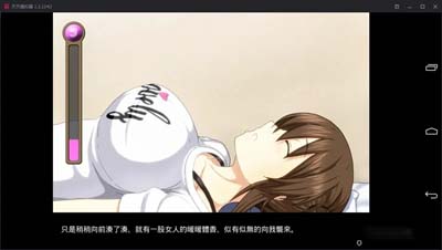 图片[4]-R1684 【汉化】【吉里吉里】巨乳娘を睡眠薬で眠らせて-1288游戏网