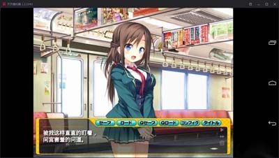 图片[2]-R1685 【吉里吉里】【汉化】窥视名玩-1288游戏网