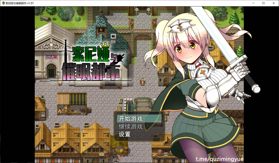 图片[1]-索尼娅和崔眠都市 Ver1.01 STEAM官方中文步兵版★热门佳作[1月新作/700M]-1288游戏网