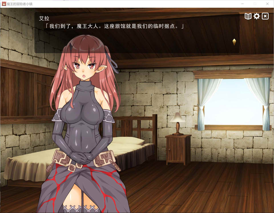 图片[1]-魔王的冒险者小镇 官方中文步兵版+全DLC★全CV[新作/3.6G]-1288游戏网