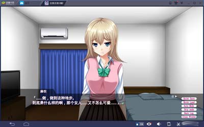图片[2]-R1688 【吉里吉里】【汉化】御宅女仆妹-1288游戏网