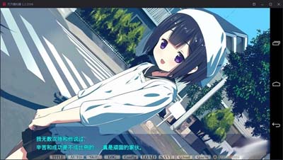 图片[2]-R1689 【吉里吉里】【汉化】太过幼齿的娇妻-1288游戏网