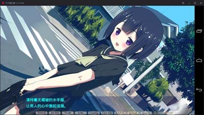 图片[1]-R1689 【吉里吉里】【汉化】太过幼齿的娇妻-1288游戏网