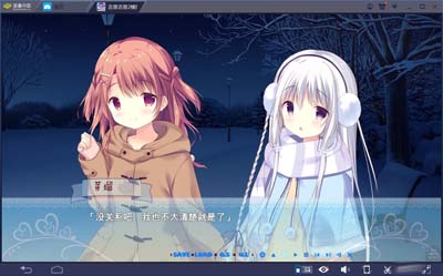 图片[4]-R1691 【吉里吉里】【高压汉化】糖调！-1288游戏网