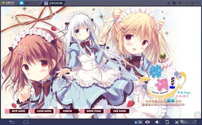 图片[1]-R1691 【吉里吉里】【高压汉化】糖调！-1288游戏网