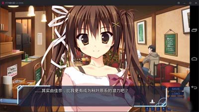 图片[4]-R1692 【吉里吉里】【汉化】妹的圣域-1288游戏网