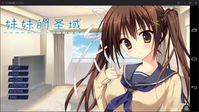 图片[1]-R1692 【吉里吉里】【汉化】妹的圣域-1288游戏网