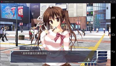 图片[3]-R1692 【吉里吉里】【汉化】妹的圣域-1288游戏网