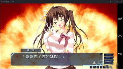 图片[2]-R1692 【吉里吉里】【汉化】妹的圣域-1288游戏网