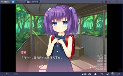 图片[4]-R1693 【吉里吉里】【汉化】秘密基地里的羞羞事-1288游戏网