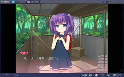 图片[2]-R1693 【吉里吉里】【汉化】秘密基地里的羞羞事-1288游戏网