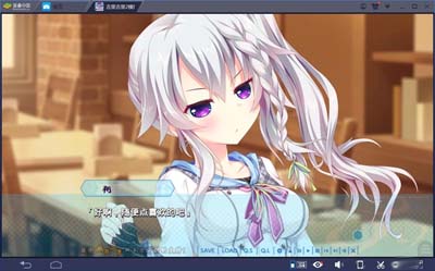 图片[3]-R1694 【吉里吉里】【汉化】9-nine-天色天歌天音-1288游戏网