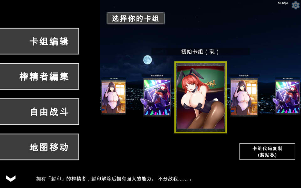 图片[1]-[H版游戏王]银魔再诞 Ver20220110a中文支援版[1月大更新/1.2G]-1288游戏网