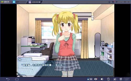 图片[3]-R1695 【吉里吉里】【汉化】调戏萝莉!～与年幼的恋人做色色游戏的日常-1288游戏网