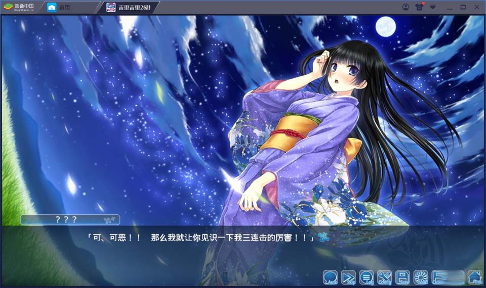 图片[2]-R1696 【吉里吉里】【汉化】菖蒲的城镇与公主-1288游戏网