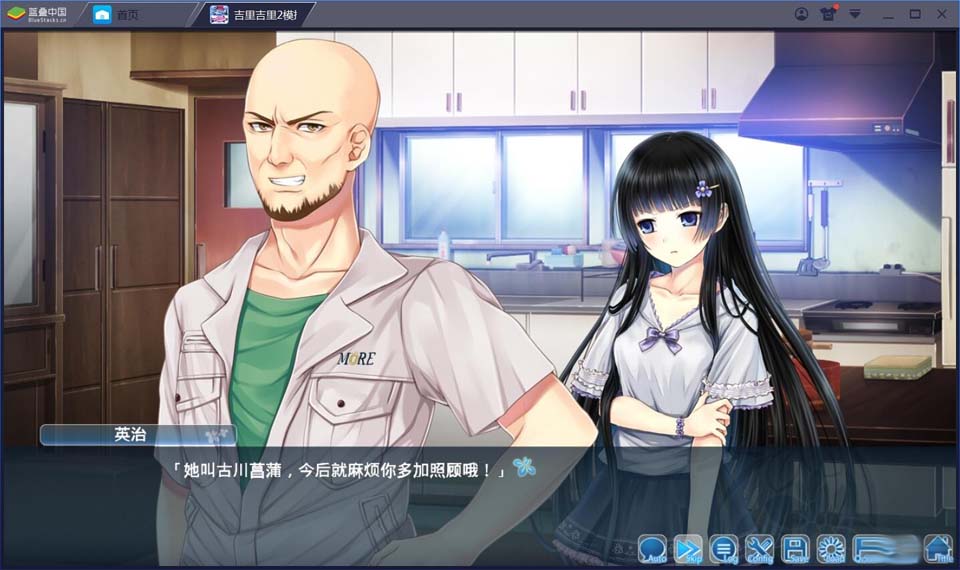 图片[4]-R1696 【吉里吉里】【汉化】菖蒲的城镇与公主-1288游戏网