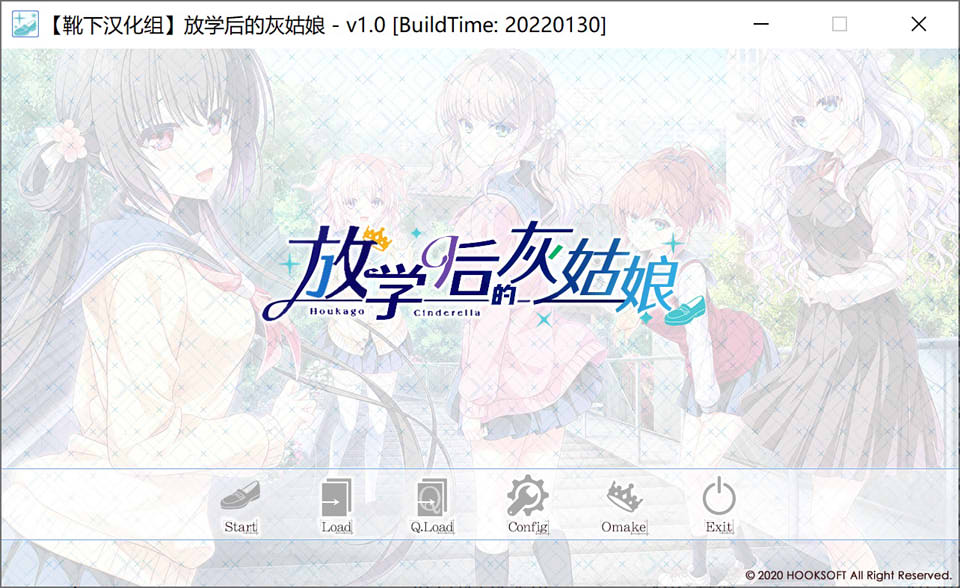 图片[1]-放课后的灰姑娘女孩 Ver1.0 汉化硬盘版★全CV[新汉化/5G]-1288游戏网