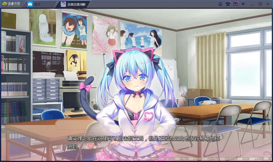 图片[3]-【吉里吉里】【汉化】Little Sick Girls ～镜中的偶像～-1288游戏网