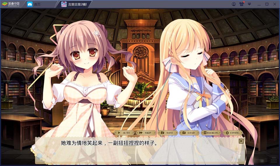 图片[2]-R1699 【吉里吉里】【汉化】纸上魔法使-1288游戏网