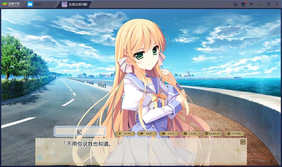 图片[3]-R1699 【吉里吉里】【汉化】纸上魔法使-1288游戏网