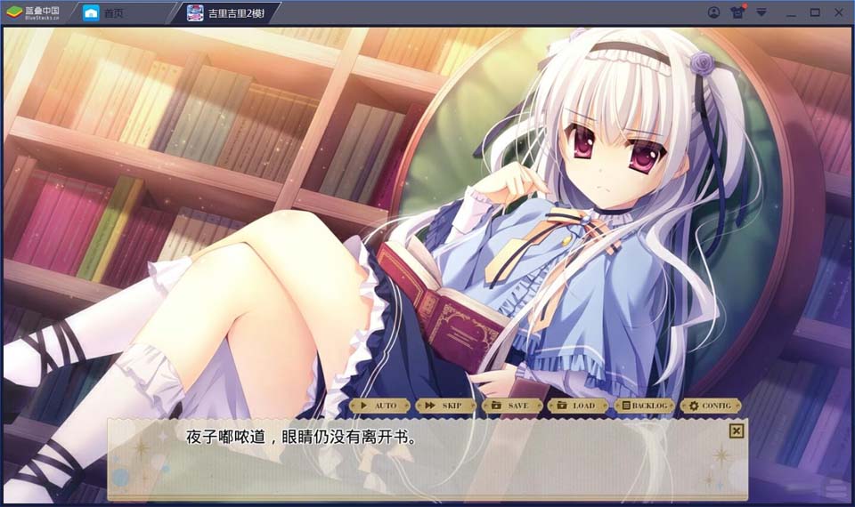 图片[4]-R1699 【吉里吉里】【汉化】纸上魔法使-1288游戏网