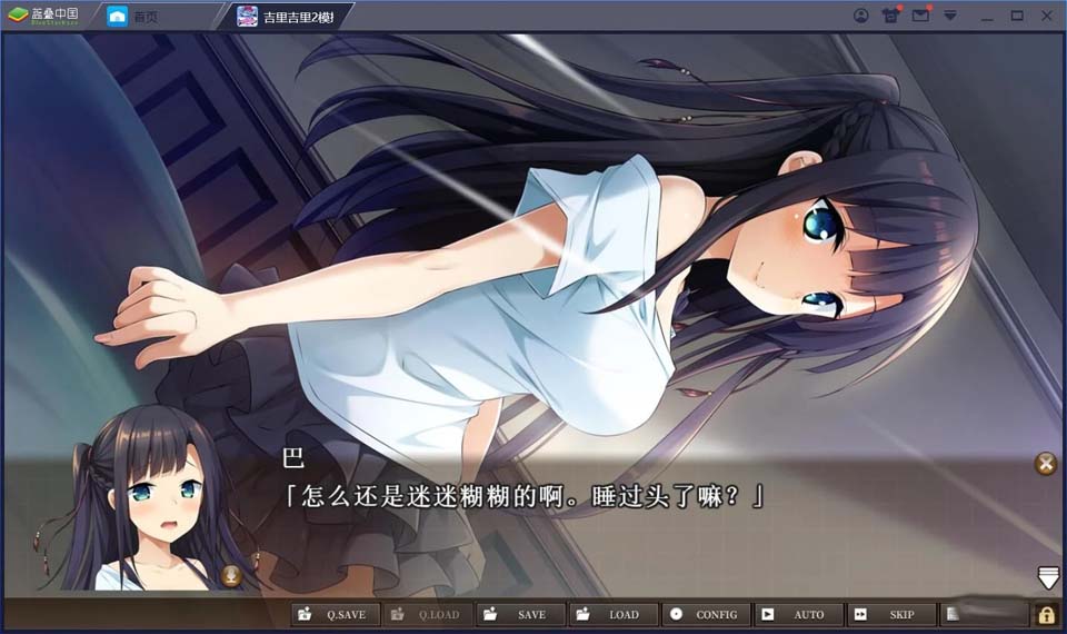 图片[2]-R1700 【吉里吉里】【汉化】三千心世界，梦终将实现-1288游戏网