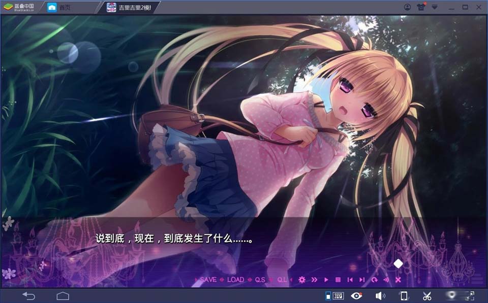 图片[3]-R1701 【吉里吉里】【汉化】濒死轮回的卿于馆中萌生的憎恶-1288游戏网