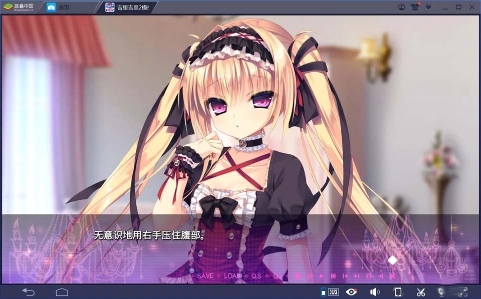 图片[4]-R1701 【吉里吉里】【汉化】濒死轮回的卿于馆中萌生的憎恶-1288游戏网