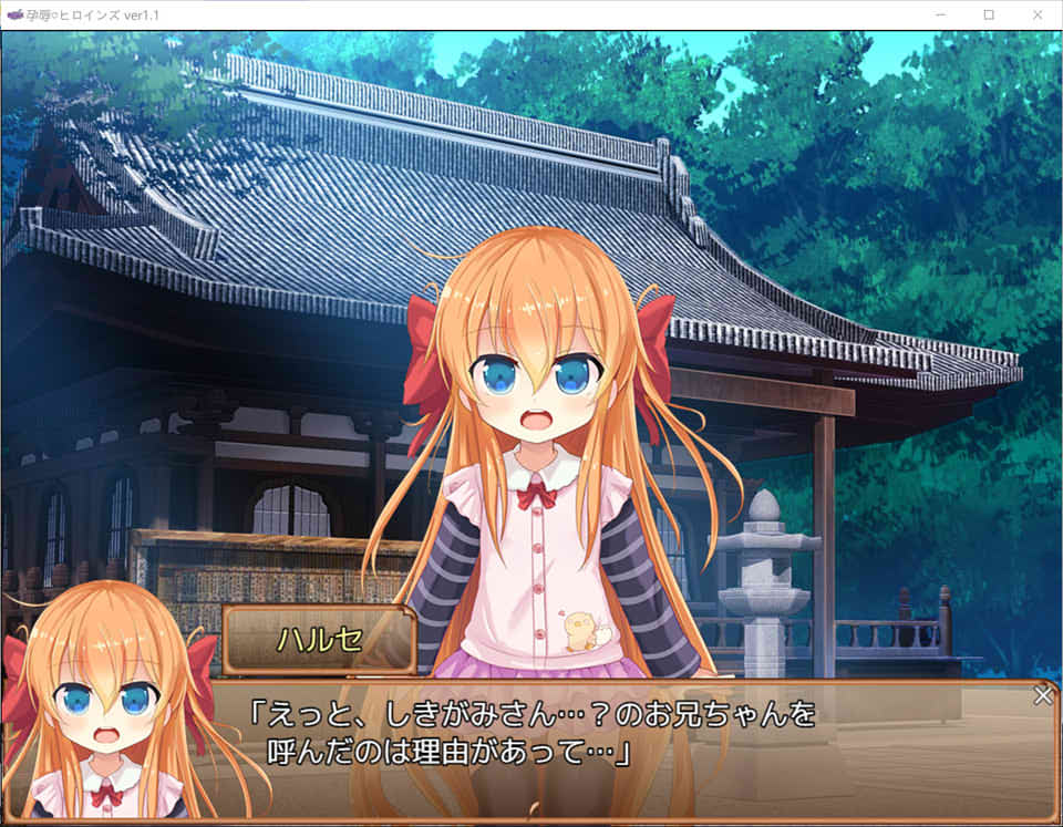 图片[1]-孕汝英雄 Ver1.1 DL正式版★CV[新作/4G]-1288游戏网
