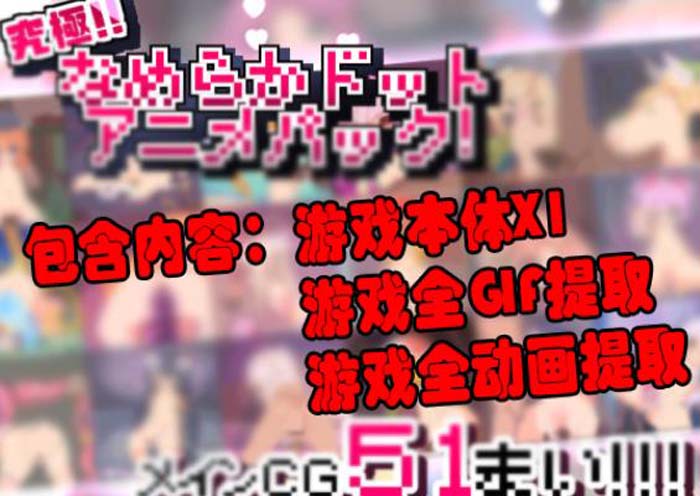 图片[1]-R1711 究极！！丝滑！奇怪的同人增加了！DL正式版+动画版【3.3G】-1288游戏网