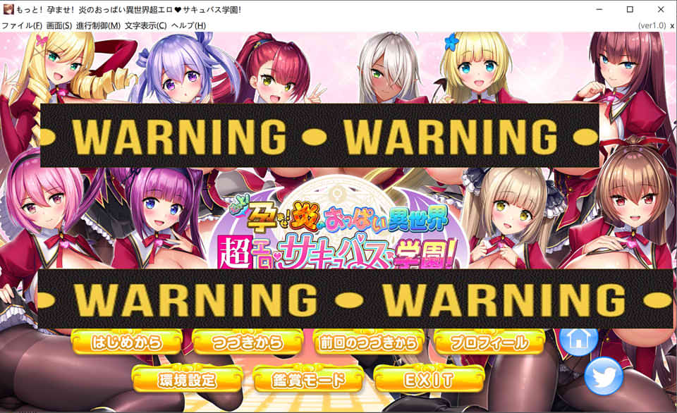 图片[1]-爆炎之孕：异世界超エロ恶魔学园 汉化版+全CG★CV[佳作/7G]-1288游戏网