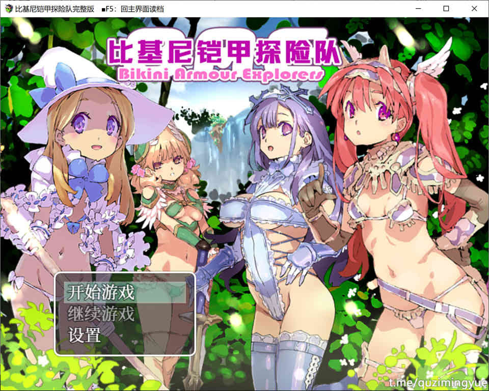 图片[1]-比基尼铠甲探险队 STEAM官方中文步兵版★逗比[2月新作/1.4G]-1288游戏网
