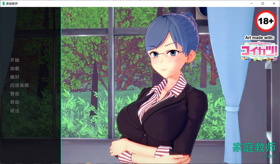 图片[1]-家庭教师 HS Tutor V0.11.1 精翻汉化版[PC+安卓][2月更新/3.5G]-1288游戏网