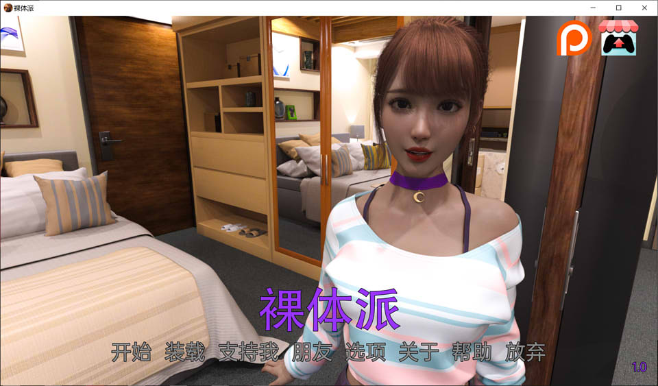 图片[1]-菓体学校 Ver1.0 精翻汉化版[PC+安卓][新作/300M]-1288游戏网