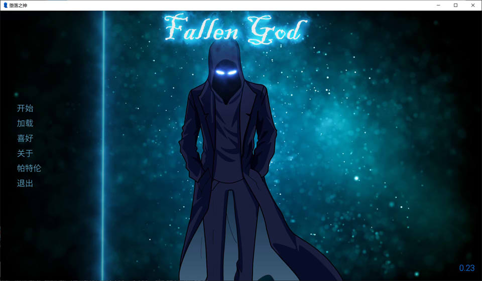 图片[1]-堕落忍者神 FallenGod v0.23 精翻汉化版[PC+安卓][新作/1G]-1288游戏网