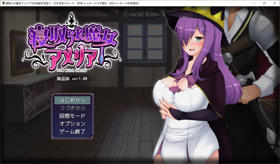 图片[1]-寝渠魔女阿米莉亚 Ver1.0 DL正式版★NTR[新作/650M]-1288游戏网