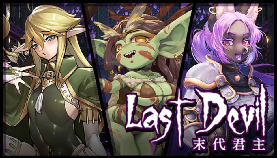 图片[1]-末代君主 Ver1.14 官方中文步兵版★佳作[2月更新/1.6G]-1288游戏网