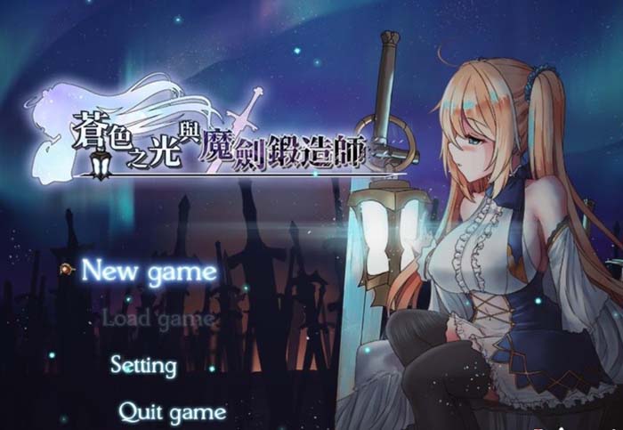 图片[1]-R1720 苍色之光与魔剑锻造师 V0.09b官方中文版【800M】-1288游戏网