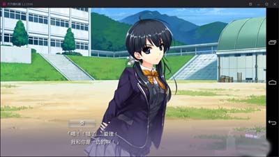 图片[2]-R1723 【吉里吉里】【汉化】寻找失去的未来-1288游戏网
