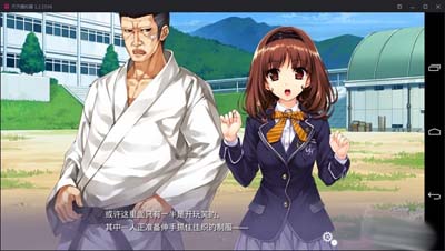 图片[3]-R1723 【吉里吉里】【汉化】寻找失去的未来-1288游戏网