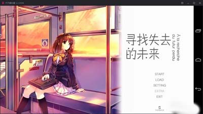 图片[1]-R1723 【吉里吉里】【汉化】寻找失去的未来-1288游戏网