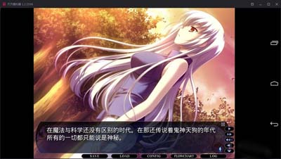 图片[4]-R1724 【吉里吉里】【汉化】黄昏的禁忌之药-1288游戏网