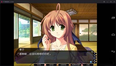 图片[3]-R1724 【吉里吉里】【汉化】黄昏的禁忌之药-1288游戏网