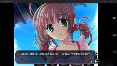 图片[2]-R1724 【吉里吉里】【汉化】黄昏的禁忌之药-1288游戏网