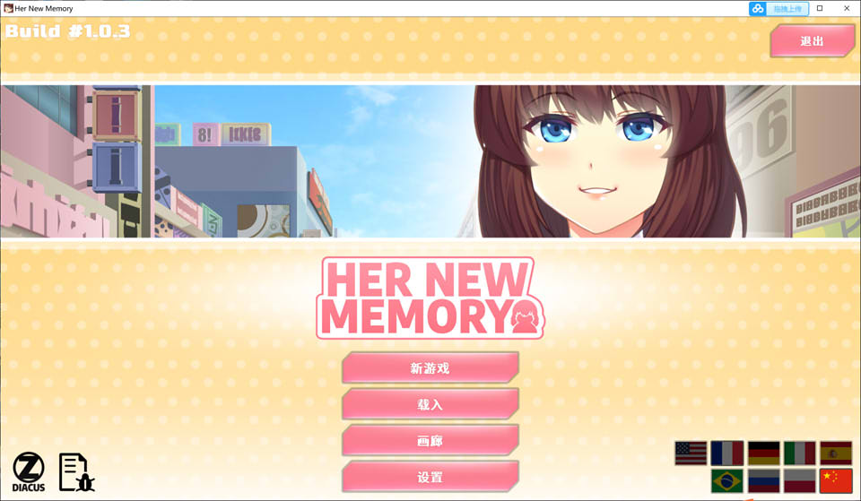 图片[1]-失忆少女~时停模拟器 官方中文步兵版★CV+作弊[新作/1G]-1288游戏网